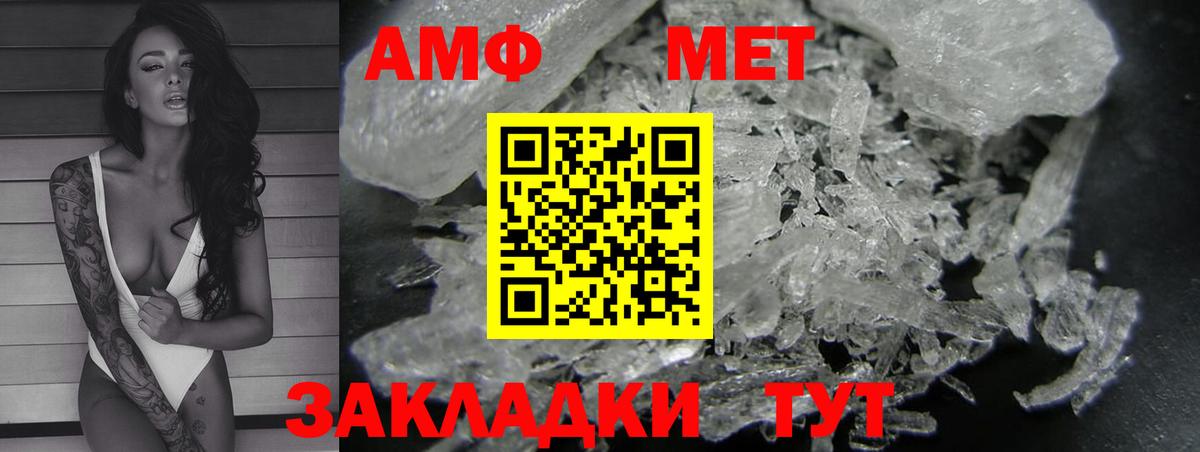 АМФ Premium Тверь