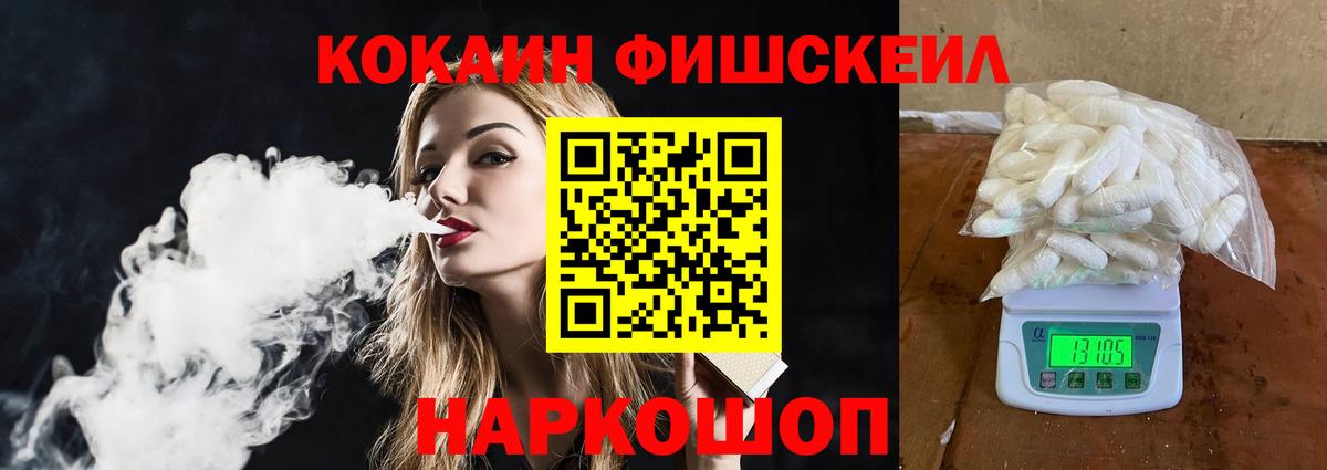 COCAIN Эквадор  Вход с VPN  Тверь  Cocaine 98% 