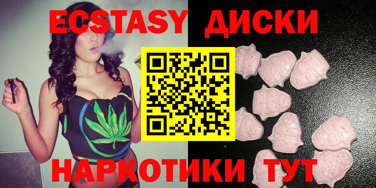 сайты даркнета как зайти  как найти наркотики  Тверь  ЭКСТАЗИ louis Vuitton  Ecstasy mix  Вход с VPN  Экстази 