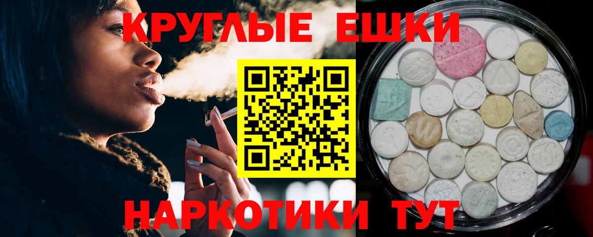 ЭКСТАЗИ DUBAI Тверь