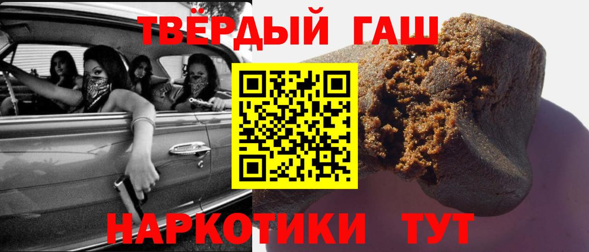 ГАШИШ  Бошки Шишки  Тверь  Меф   МЕФ   Альфа ПВП СК  