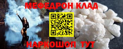 таблы Пугачёв