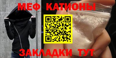 экстази Балашиха