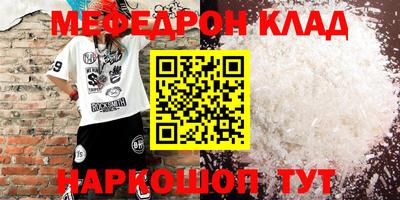 дживик Балаково