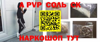 таблы Пугачёв