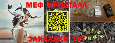 дживик Балаково