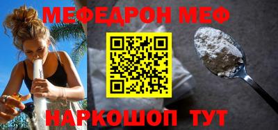 таблы Пугачёв