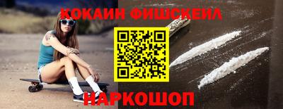 первитин Пушкино