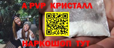 мет Рузаевка