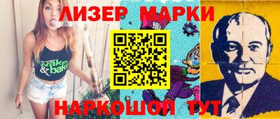 экстази Балашиха