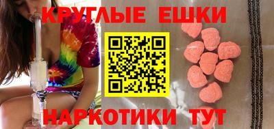 таблы Пугачёв