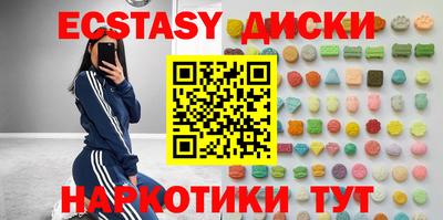ПСИЛОЦИБИНОВЫЕ ГРИБЫ Рязань