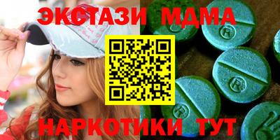 марихуана Пыть-Ях