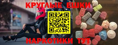 первитин Пушкино
