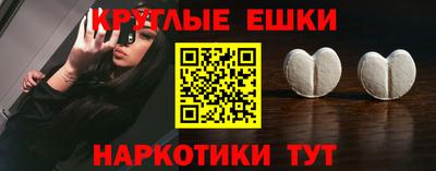 марихуана Пыть-Ях