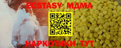 марихуана Пыть-Ях