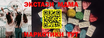 таблы Пугачёв