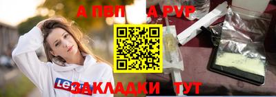 марихуана Пыть-Ях