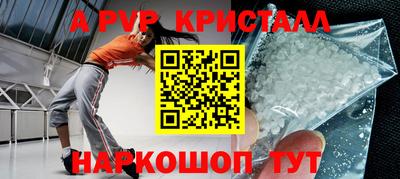 дживик Балаково