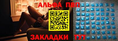 первитин Пушкино