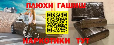 ПСИЛОЦИБИНОВЫЕ ГРИБЫ Рязань