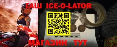 дживик Балаково