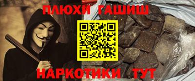 таблы Пугачёв