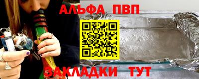 первитин Пушкино