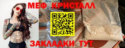 марихуана Пыть-Ях