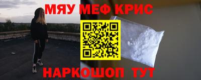 первитин Пушкино
