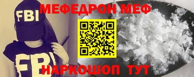 таблы Пугачёв
