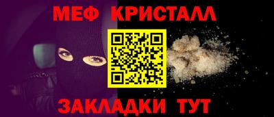 мет Рузаевка