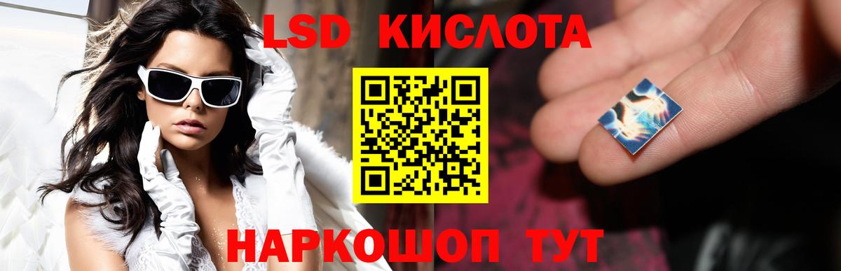 Лсд 25 экстази ecstasy  Тверь  Лсд 25 экстази  Лсд 25 экстази кислота 