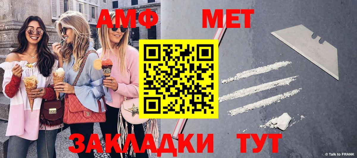 Тверь  Метамфетамин винт  Вход с VPN 