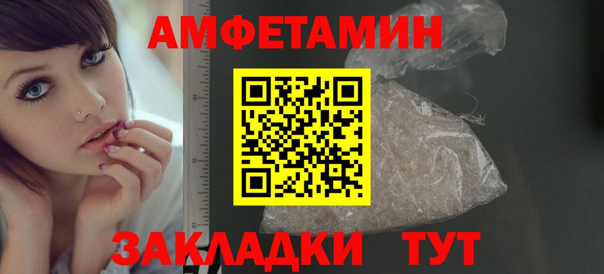 Первитин Methamphetamine Тверь