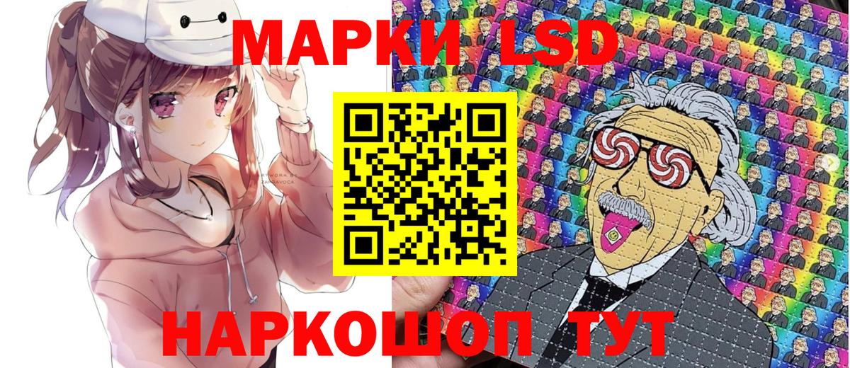 Тверь  Марки NBOMe 1,8мг  Марки NBOMe 1,8мг  Наркотические марки  Вход с VPN 