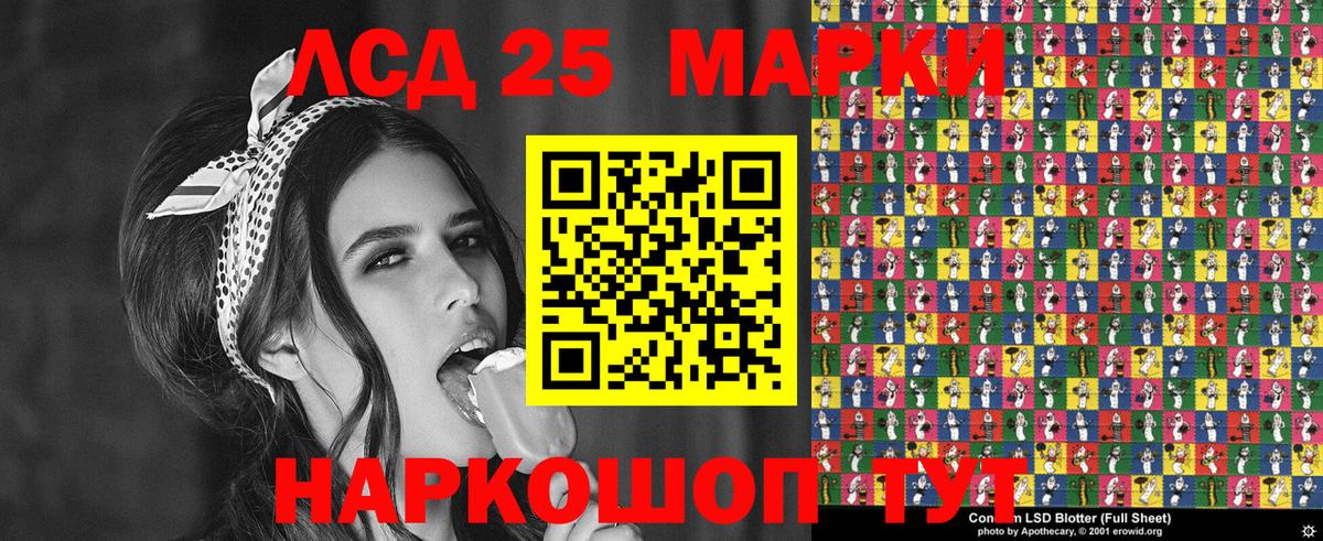 Марки 25I-NBOMe 1500мкг Тверь
