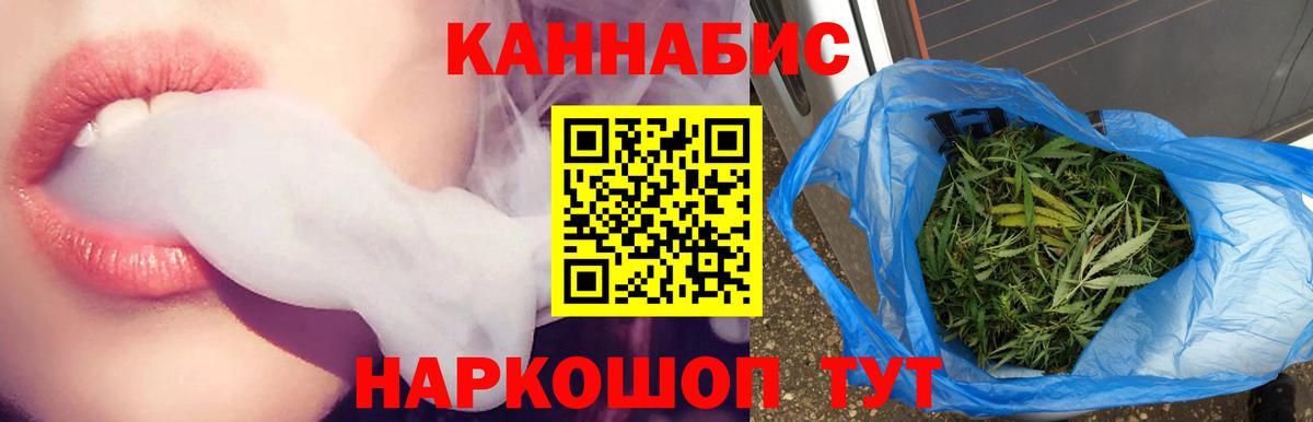 Бошки Шишки Amnesia  Вход с VPN  МАРИХУАНА тримм  Марихуана гибрид  Тверь  Марихуана White Widow 